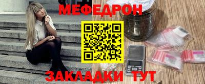 первитин Ликино-Дулёво
