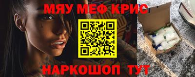 кокаин перу Лесосибирск
