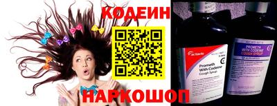 кокаин перу Лесосибирск