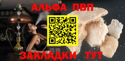 первитин Ликино-Дулёво