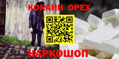 первитин Ликино-Дулёво