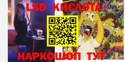 кокаин перу Лесосибирск