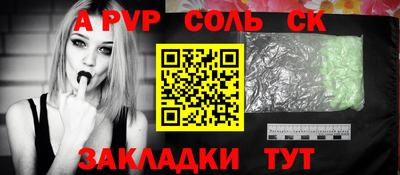 кокаин перу Лесосибирск