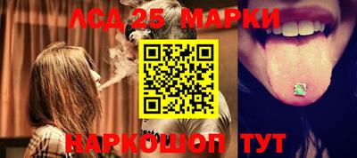 кокаин перу Лесосибирск