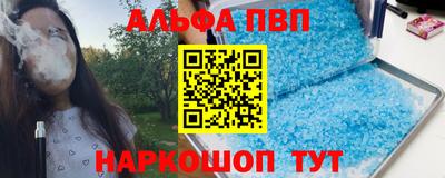 первитин Ликино-Дулёво