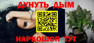 спайс Мариинск