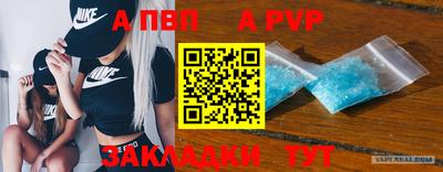 первитин Ликино-Дулёво