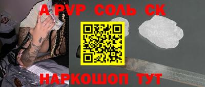 a pvp Ливны