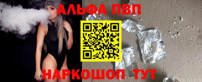 a pvp Ливны