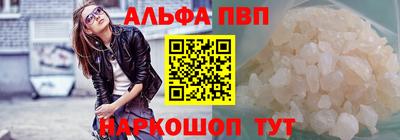 кокаин перу Лесосибирск