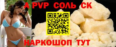 первитин Ликино-Дулёво