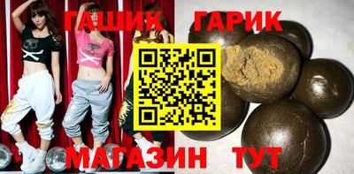 спайс Мариинск