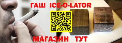 прущая мука Малгобек