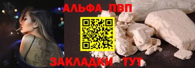 спайс Мариинск