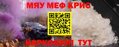 кокаин перу Лесосибирск