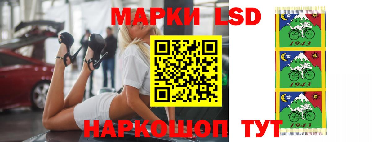 Зеленогорск  LSD-25 экстази ecstasy  LSD-25 экстази  Вход с VPN  LSD-25 экстази ecstasy 