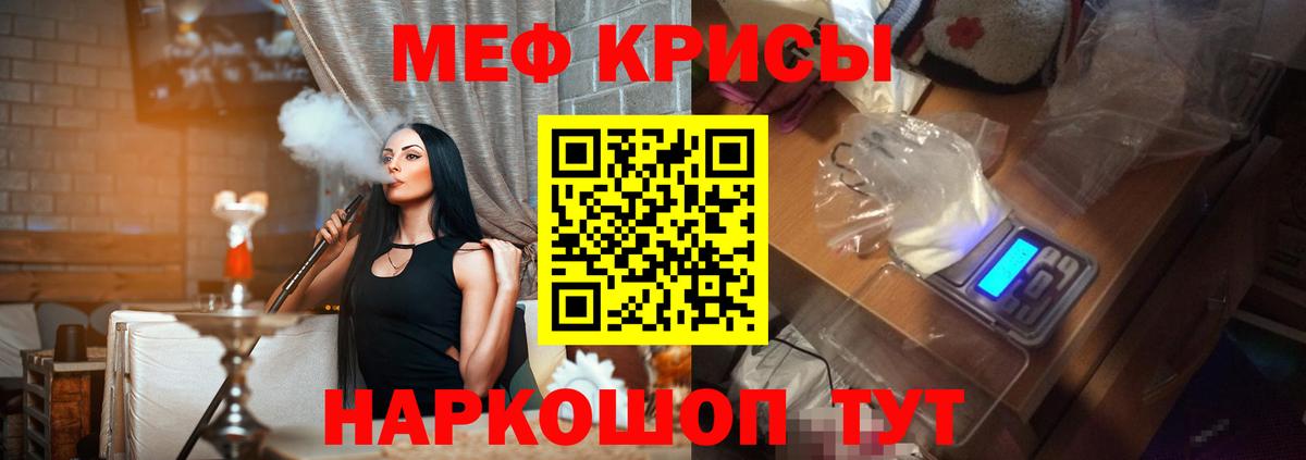 OMG ТОР  Меф  Вход с VPN  МЯУ-МЯУ мяу мяу  Меф VHQ  Зеленогорск 
