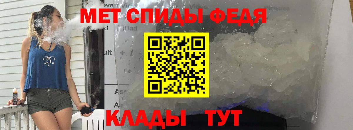 МЕТАМФЕТАМИН  Первитин Methamphetamine  Зеленогорск  Вход с VPN  Первитин Methamphetamine 